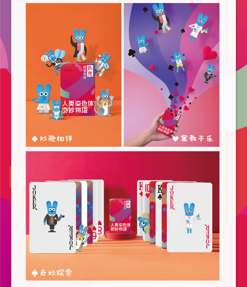 镜脂 轻益生菌压片糖果_04